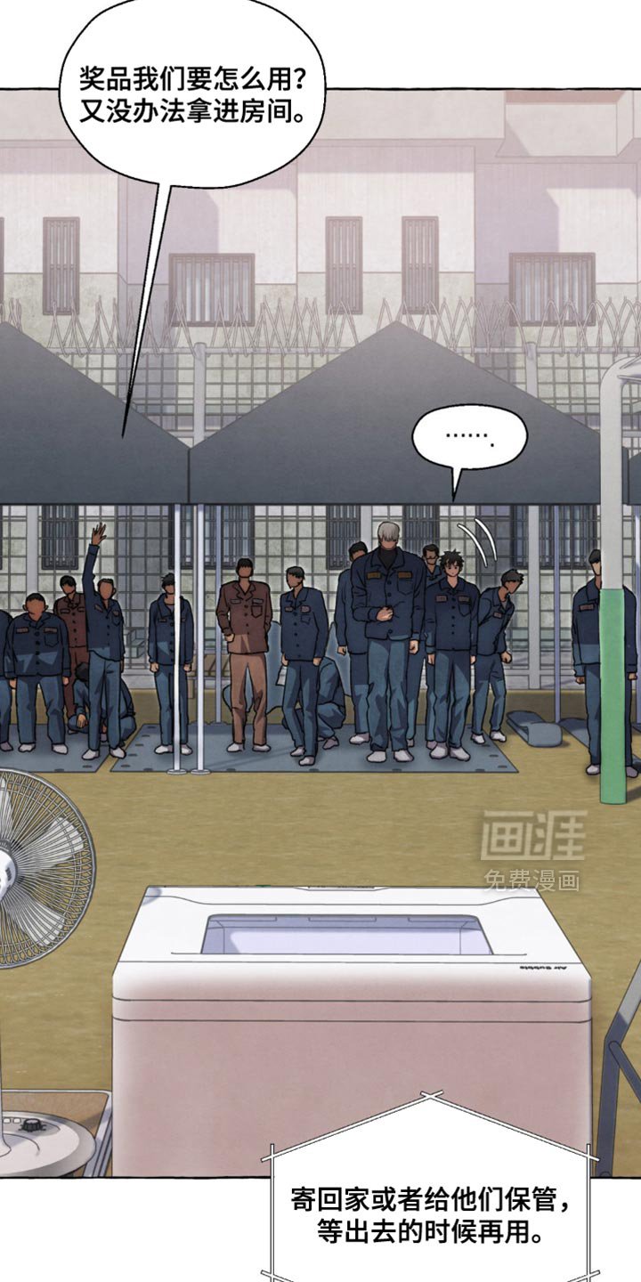 第120章：多可怜