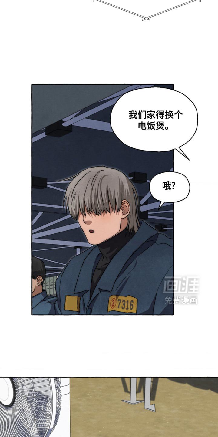 第120章：多可怜