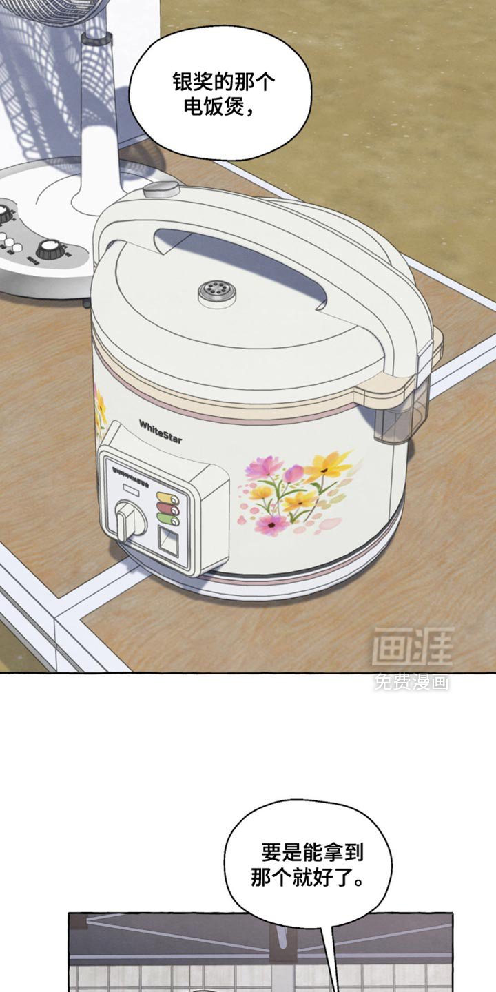 第120章：多可怜