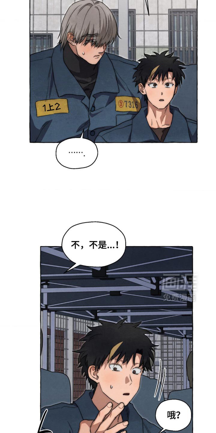 第120章：多可怜