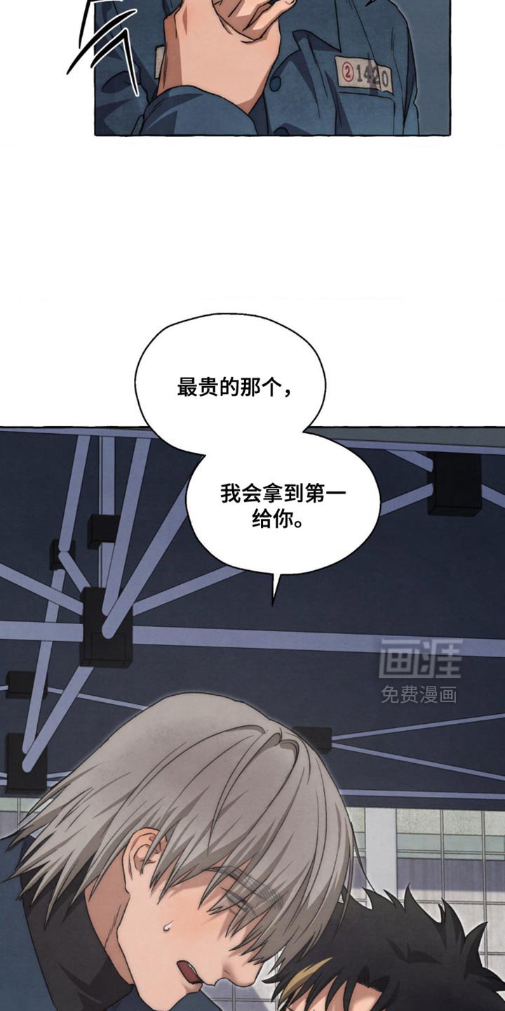第120章：多可怜