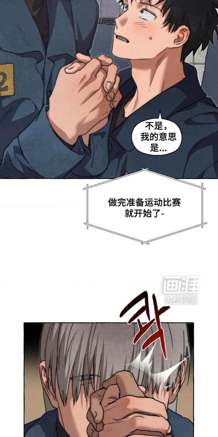 第120章：多可怜