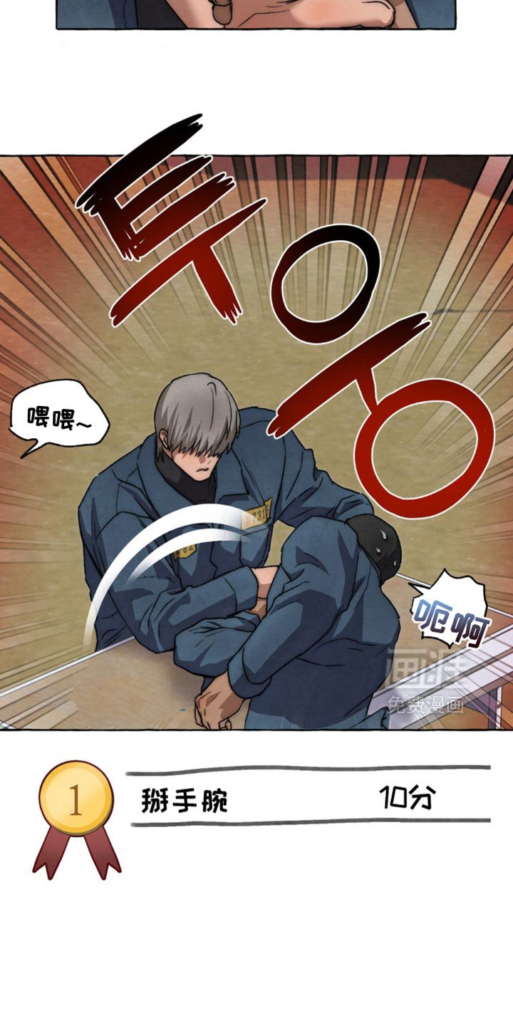 第120章：多可怜