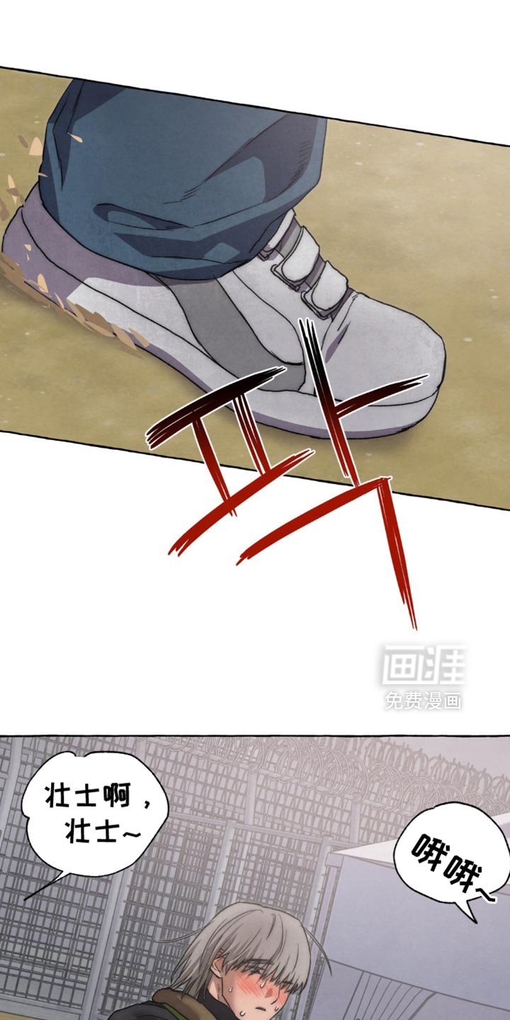 第120章：多可怜