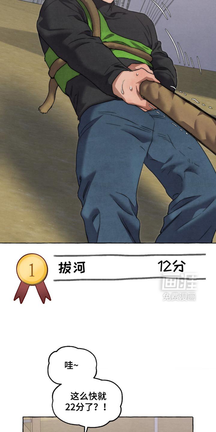 第120章：多可怜