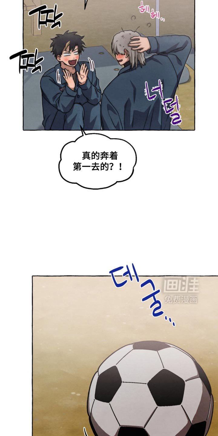 第120章：多可怜