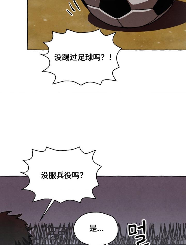 第120章：多可怜