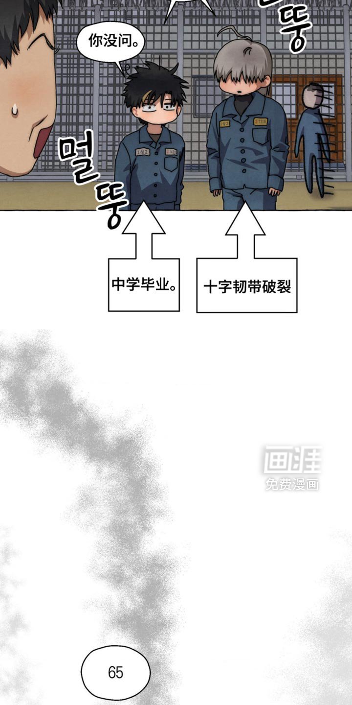 第120章：多可怜