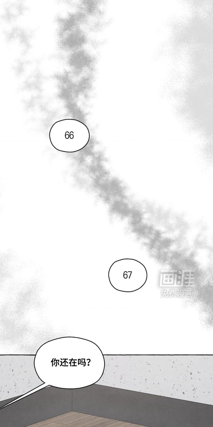 第120章：多可怜
