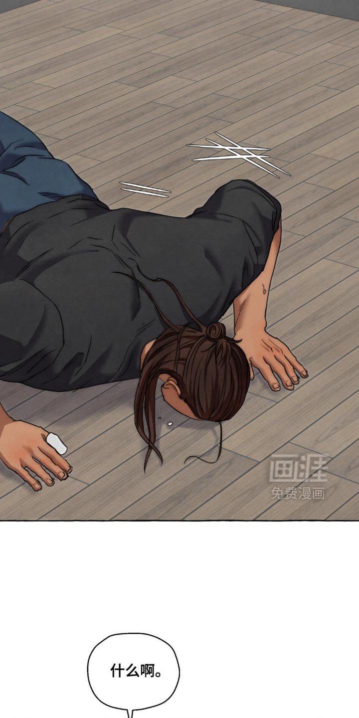 第120章：多可怜