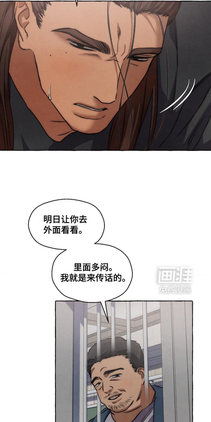 第120章：多可怜