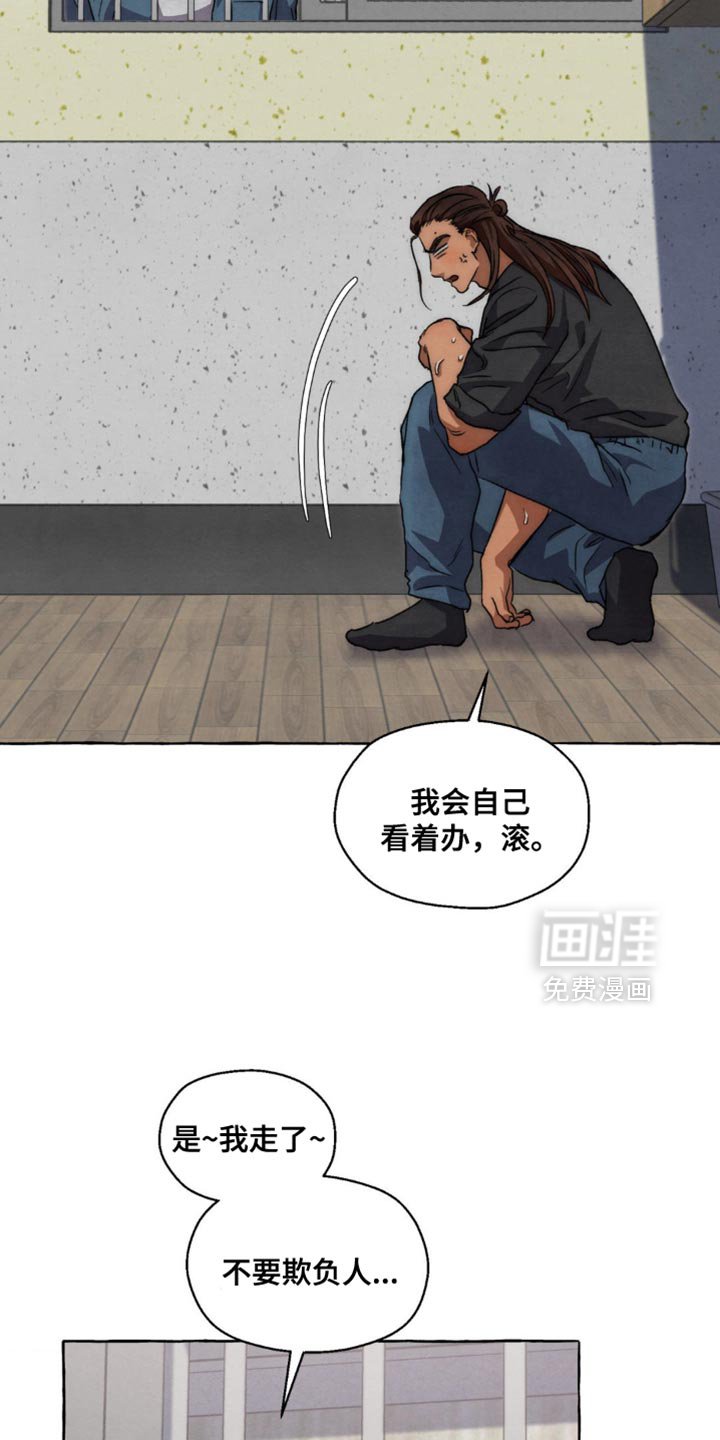 第120章：多可怜