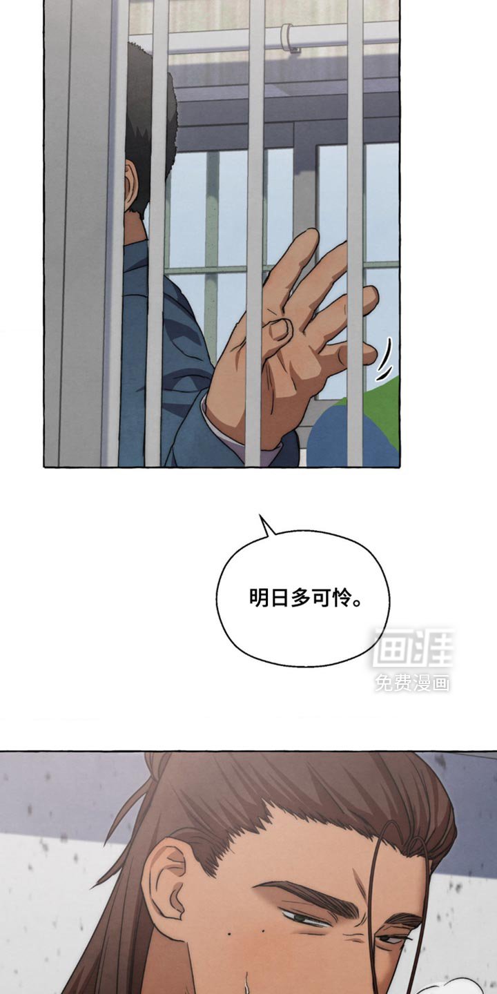 第120章：多可怜