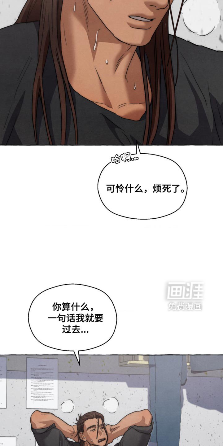 第120章：多可怜