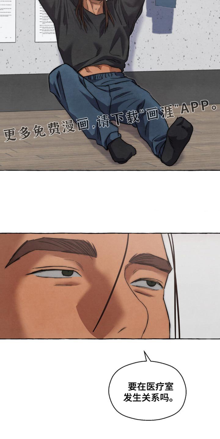 第120章：多可怜
