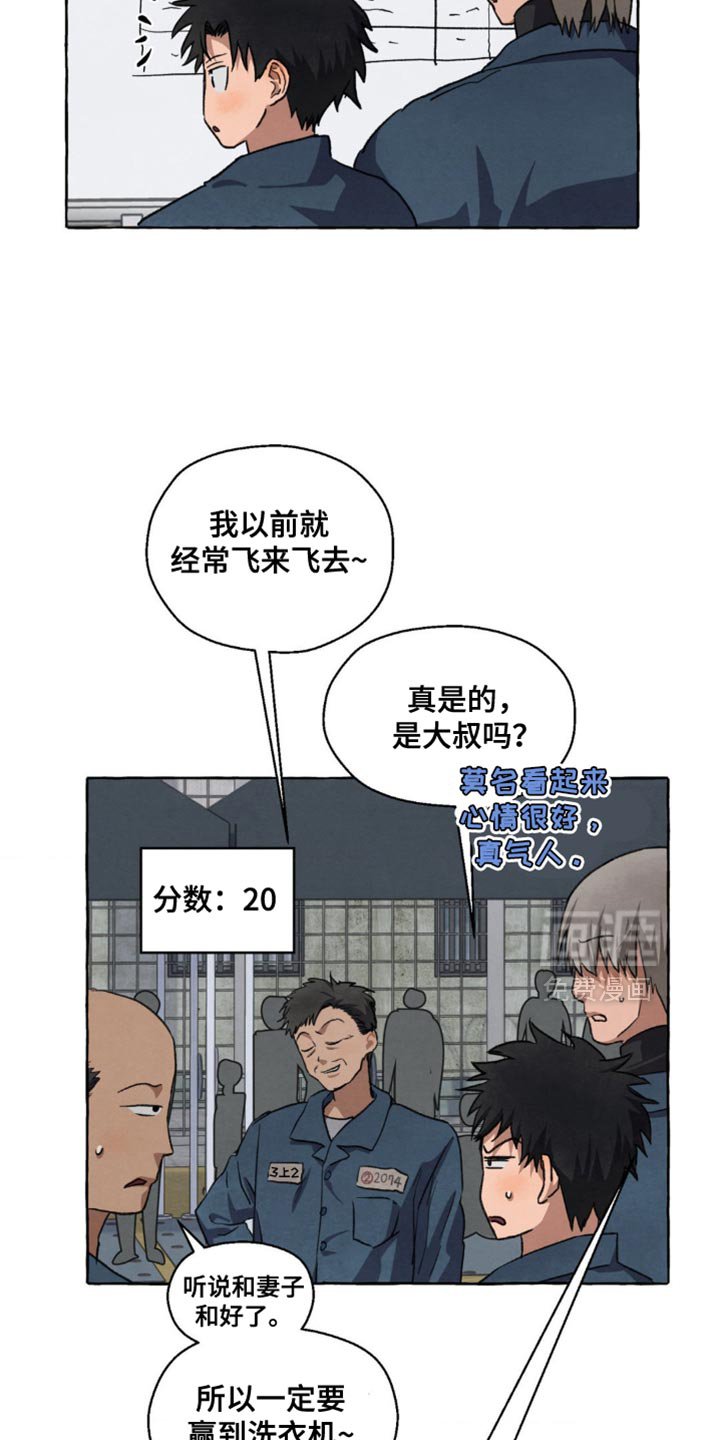 第121章：我也会一起加油