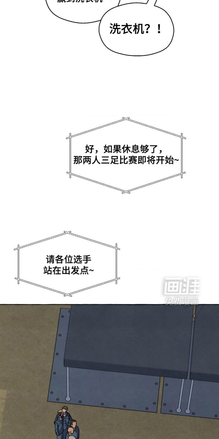 第121章：我也会一起加油