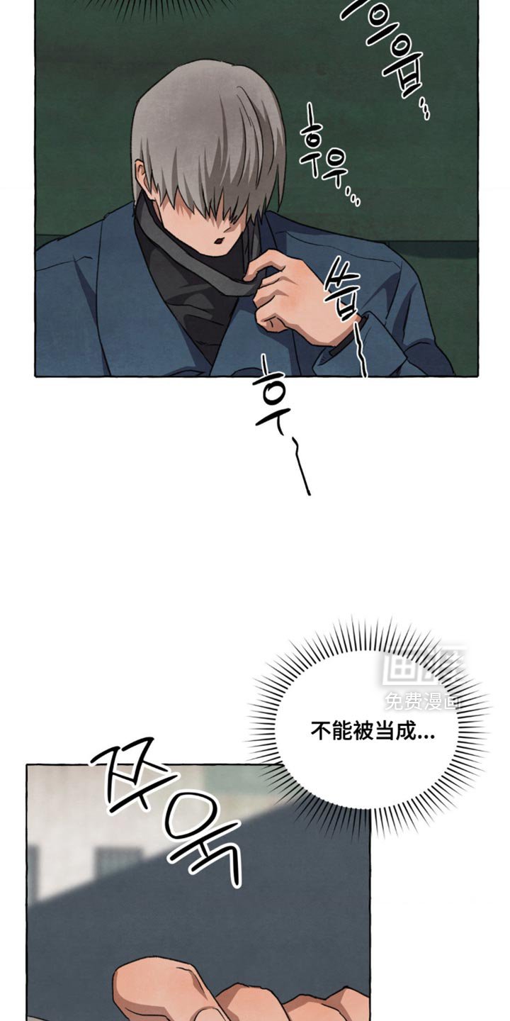 第121章：我也会一起加油