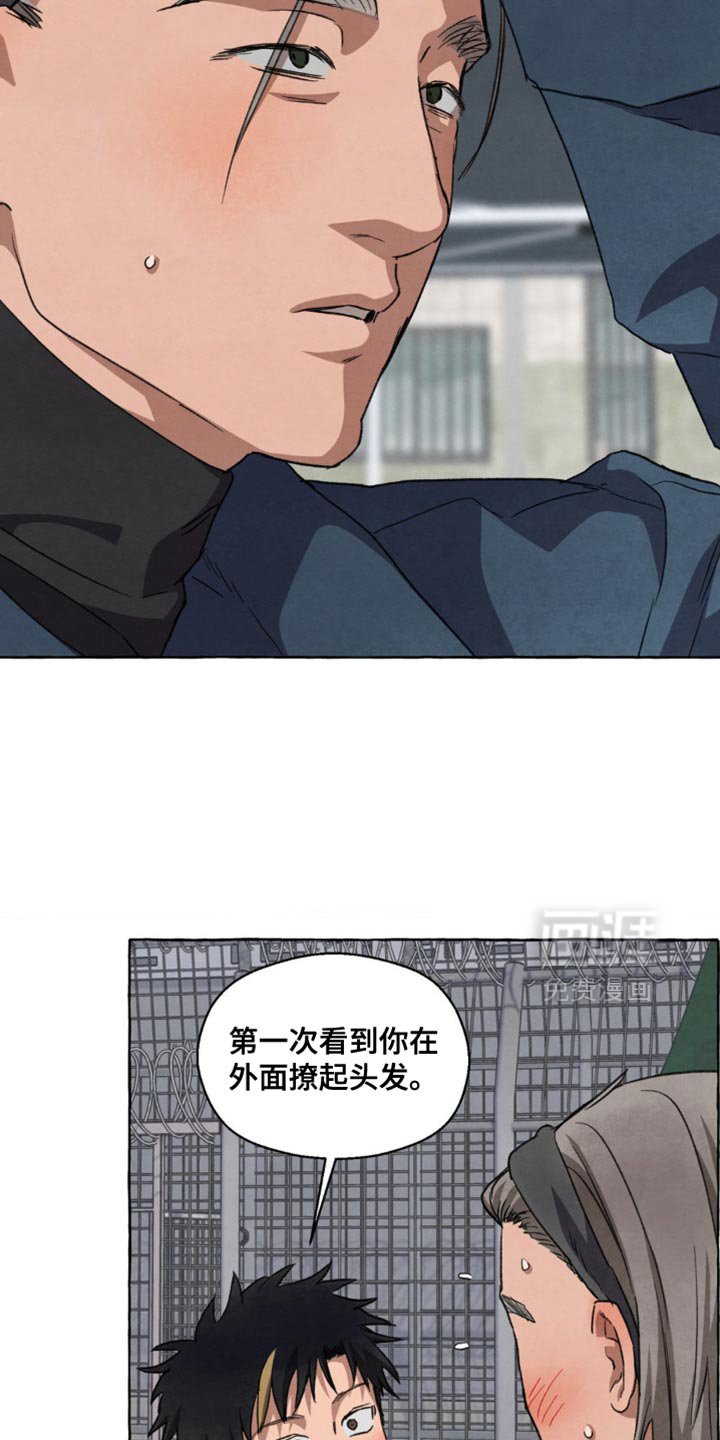 第121章：我也会一起加油