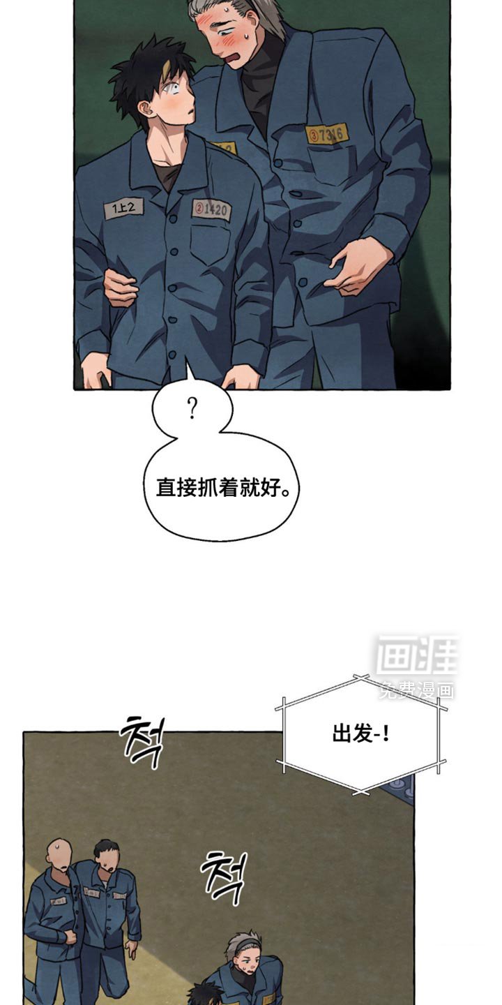 第121章：我也会一起加油