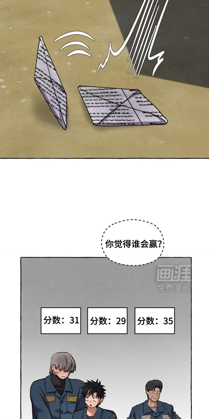 第121章：我也会一起加油