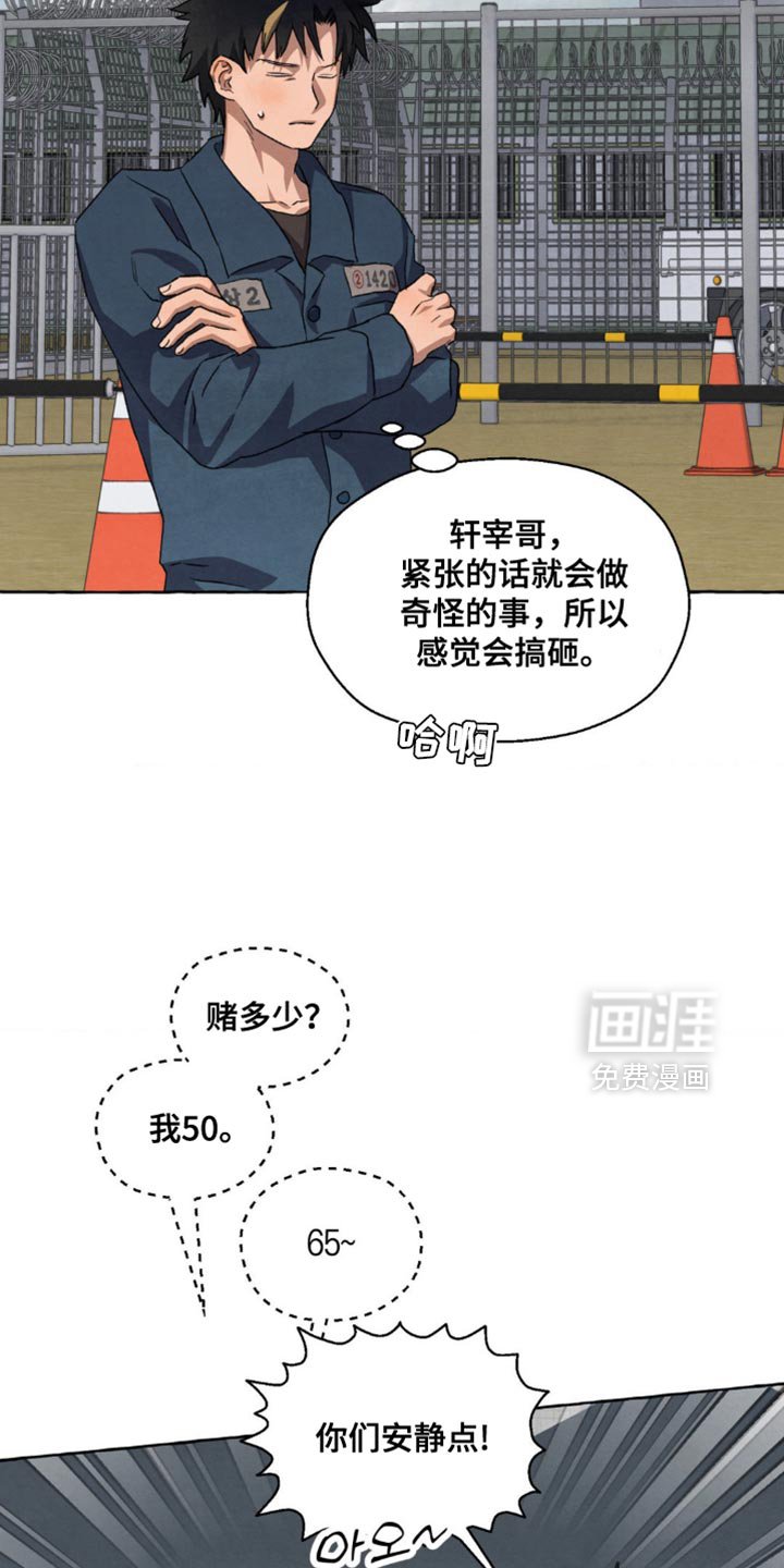 第121章：我也会一起加油