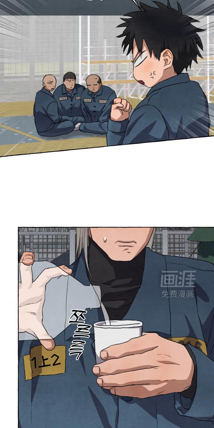 第121章：我也会一起加油