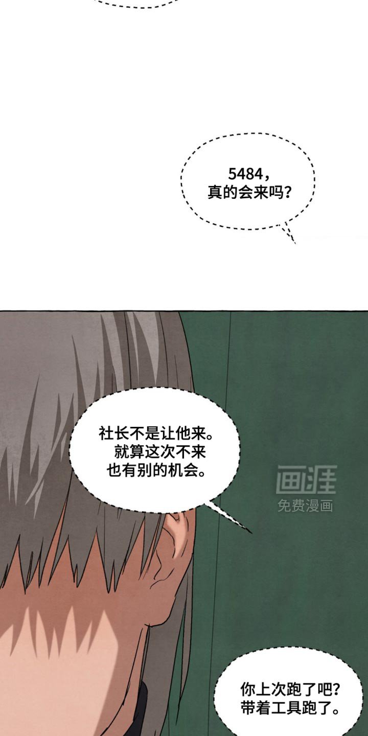 第121章：我也会一起加油