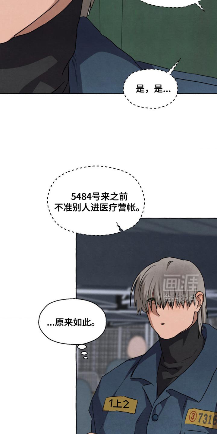 第121章：我也会一起加油