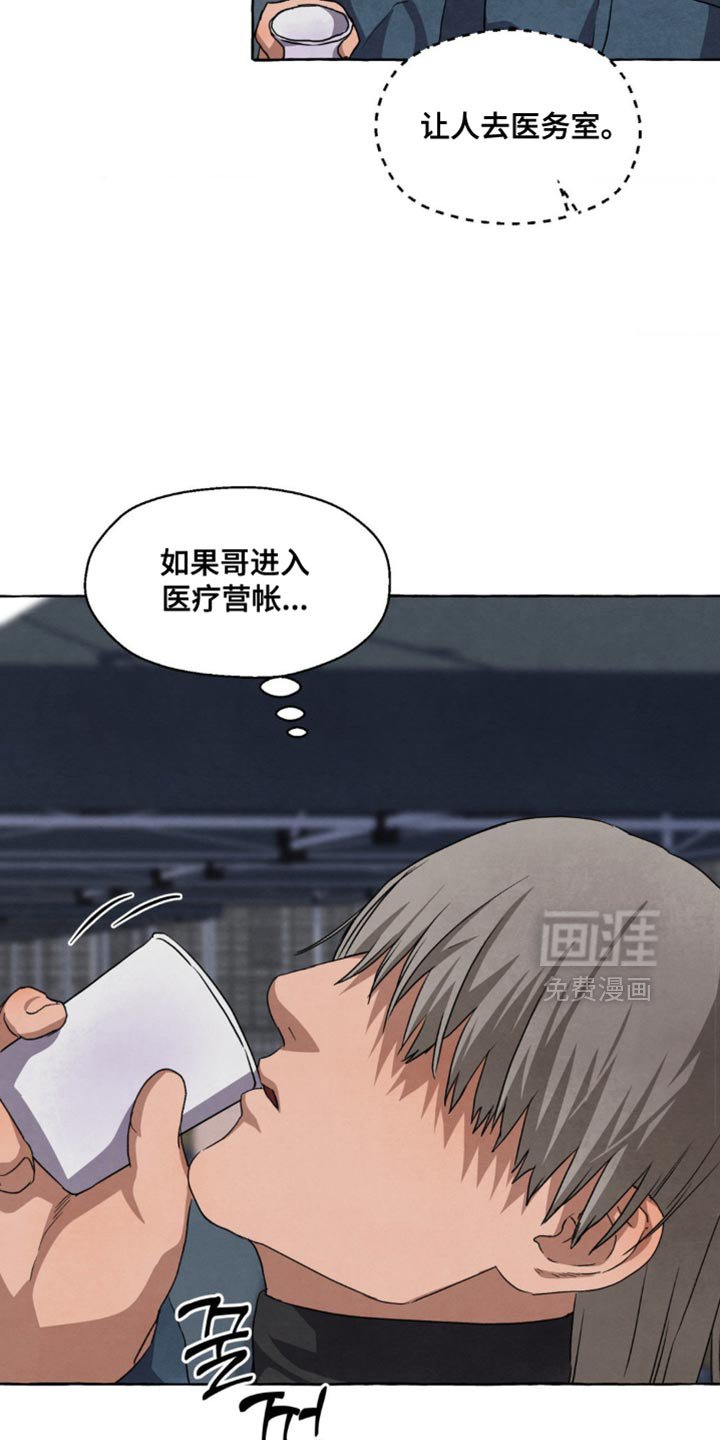 第121章：我也会一起加油