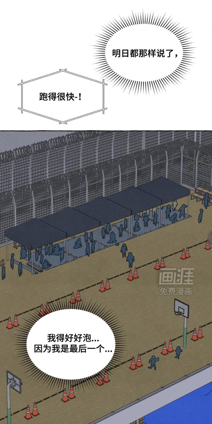 第122章：告白