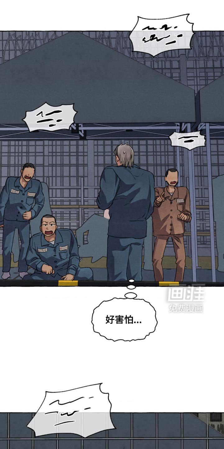 第122章：告白
