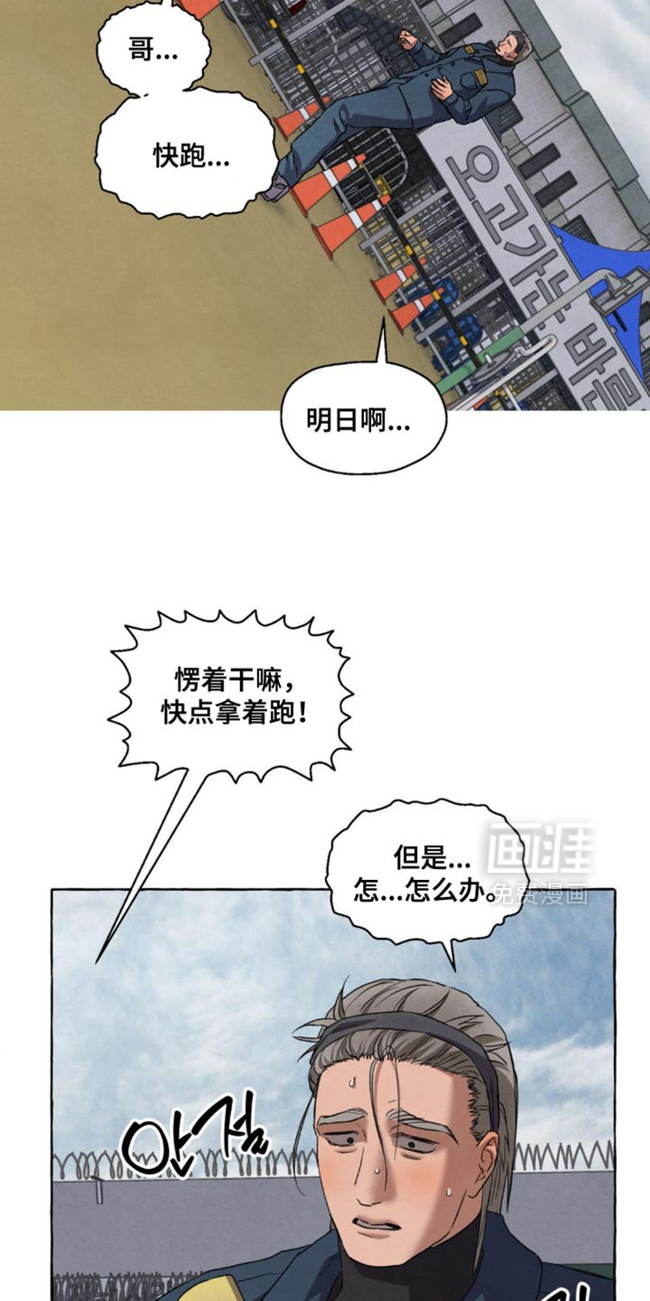 第122章：告白
