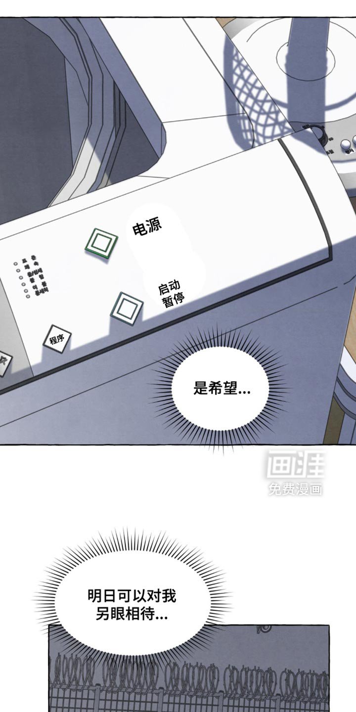 第122章：告白