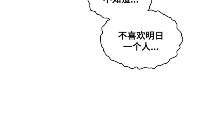 第122章：告白
