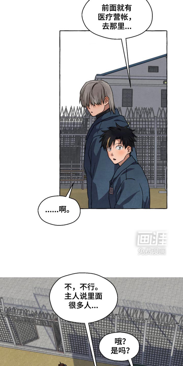 第122章：告白