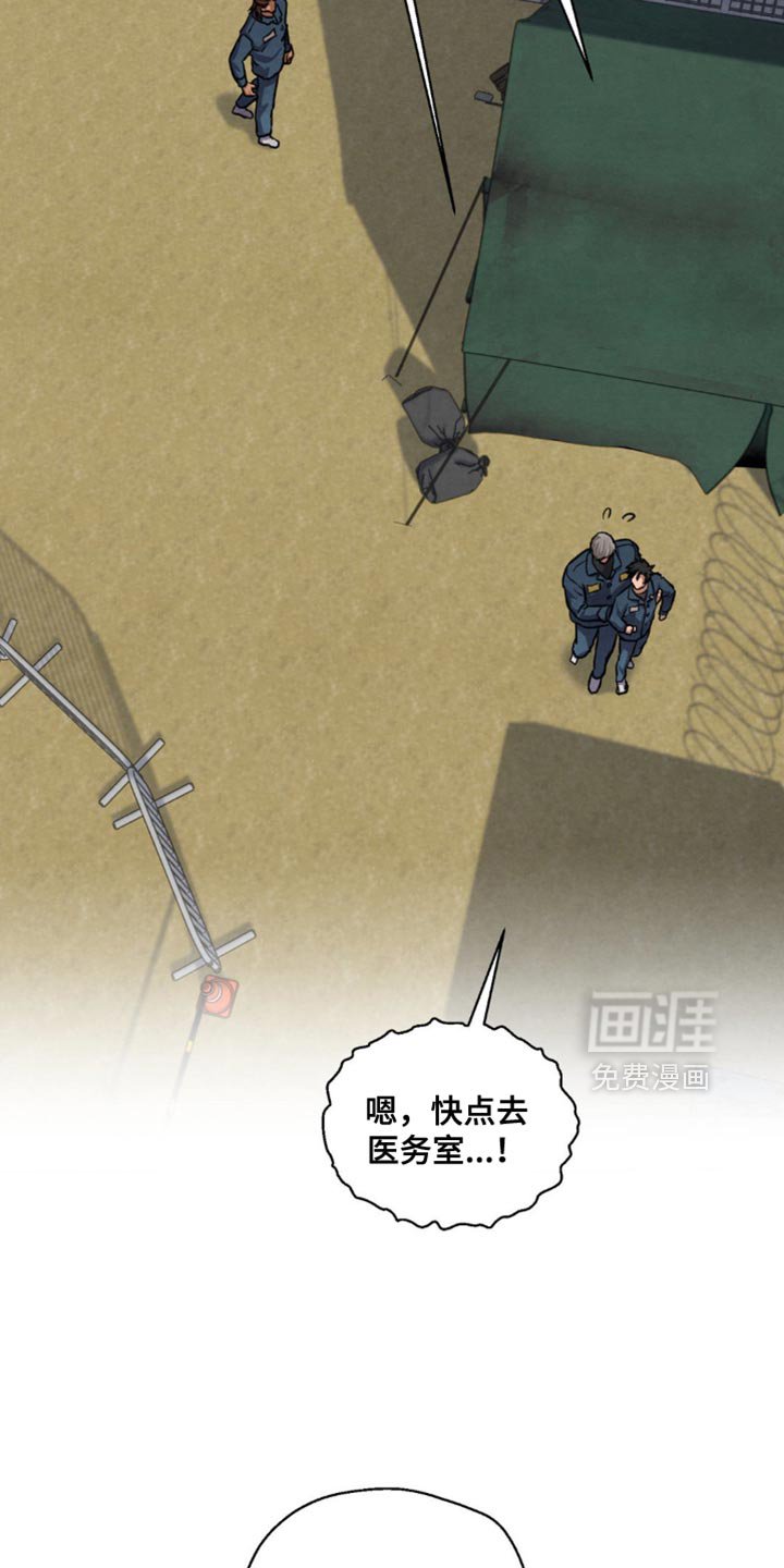 第122章：告白