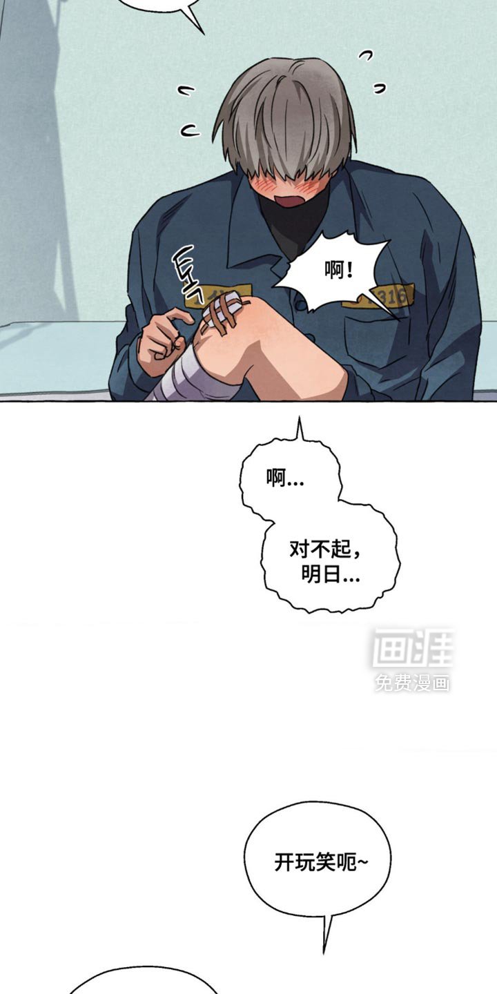 第122章：告白