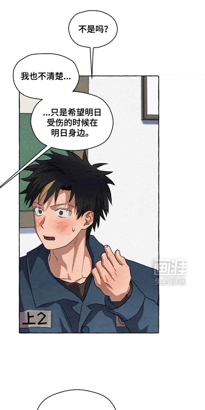 第122章：告白