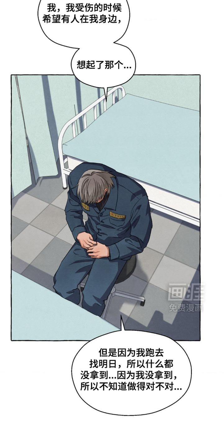 第122章：告白