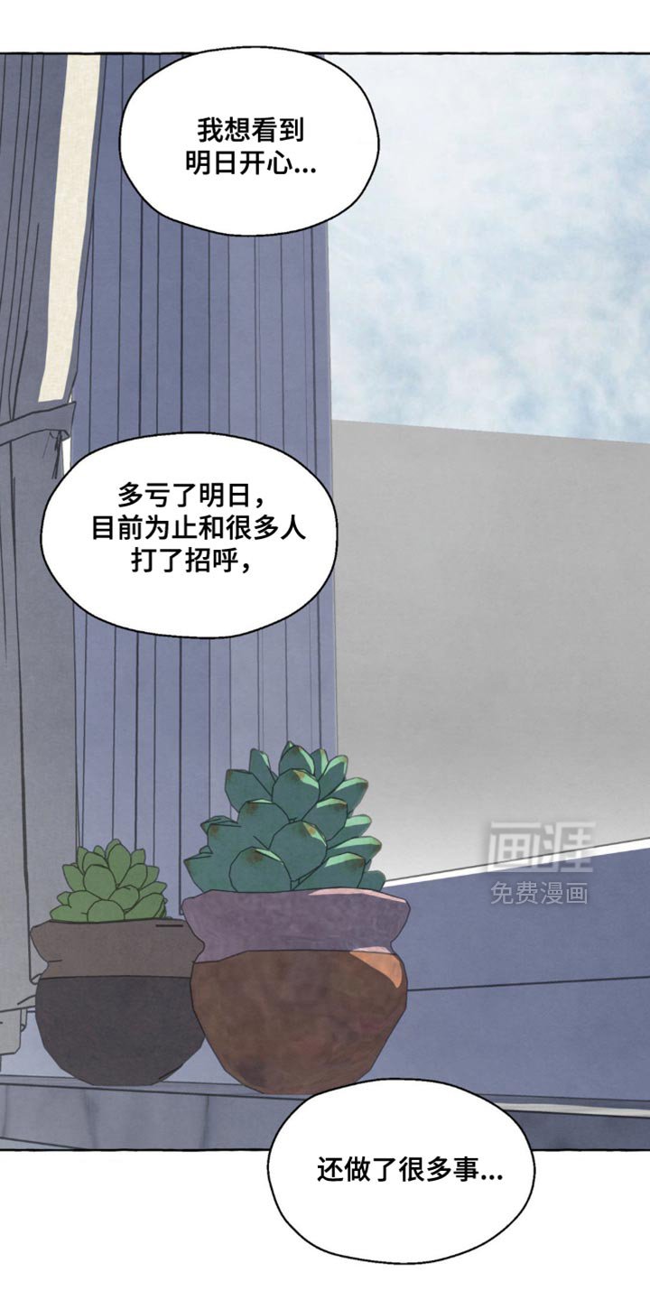 第122章：告白