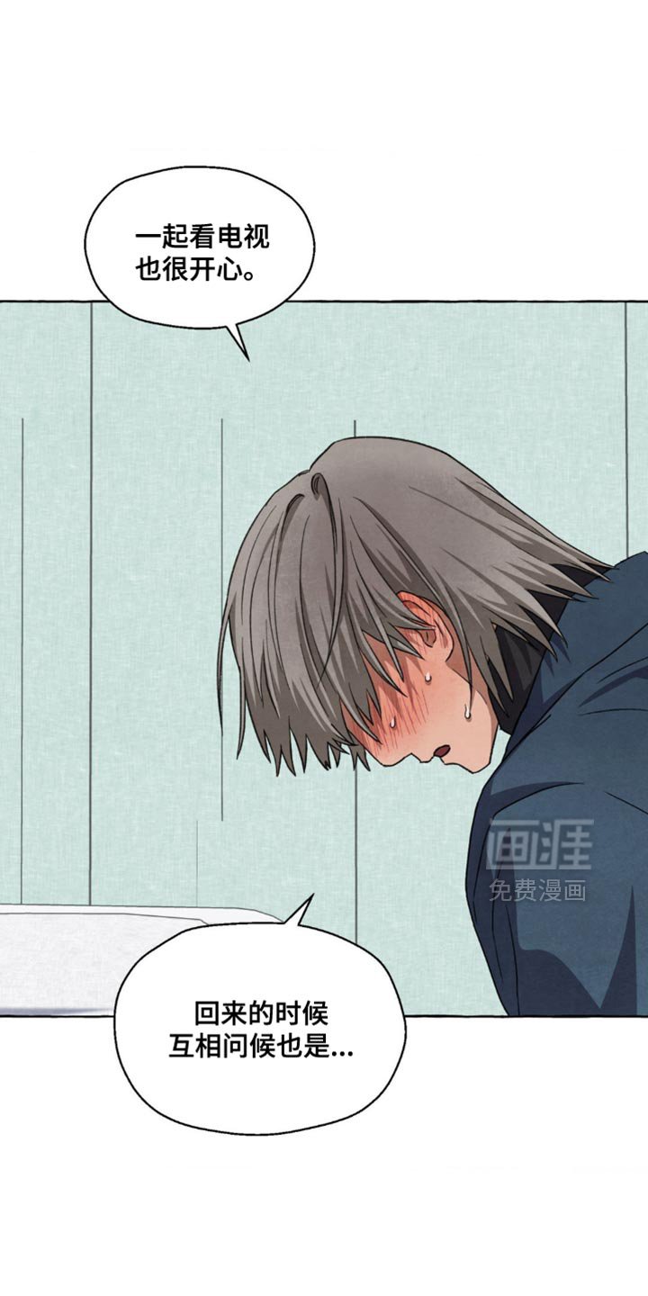 第122章：告白