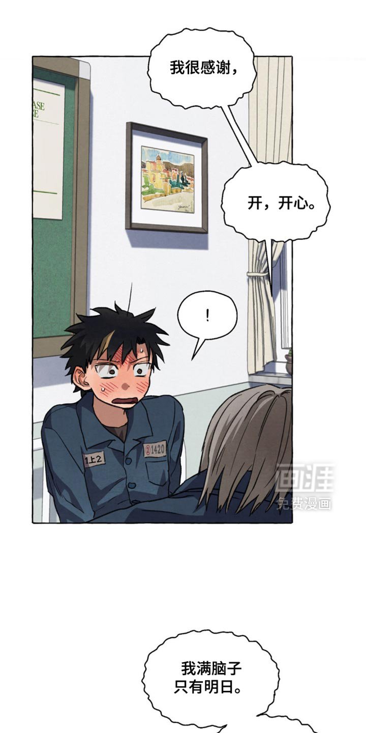 第122章：告白