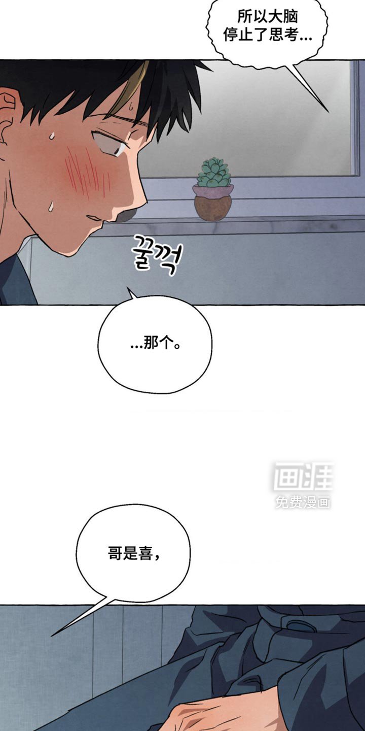 第122章：告白