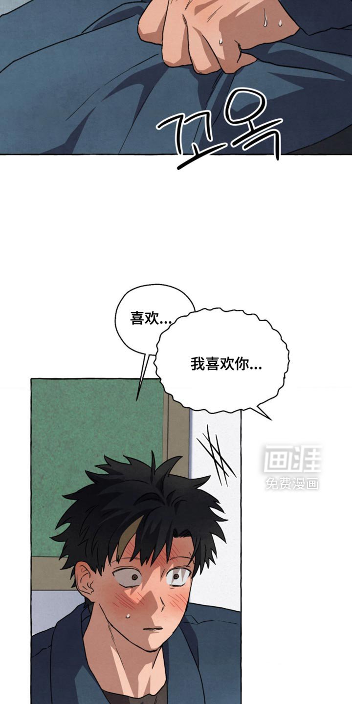 第122章：告白
