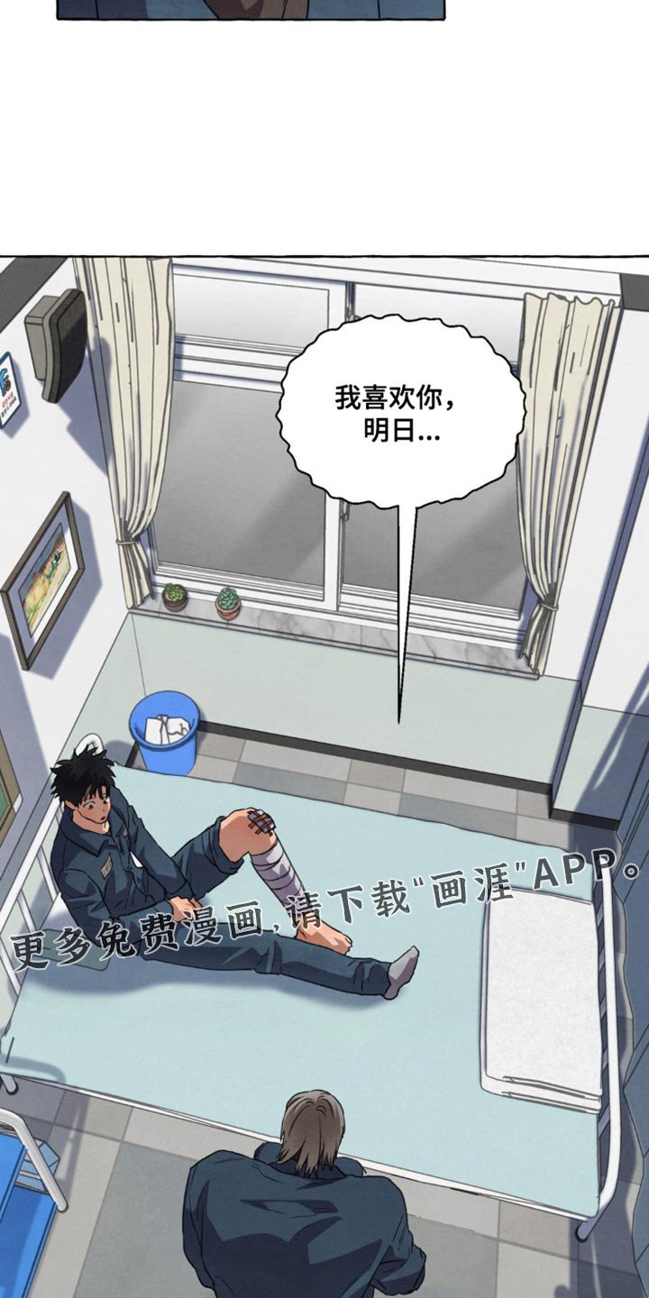 第122章：告白