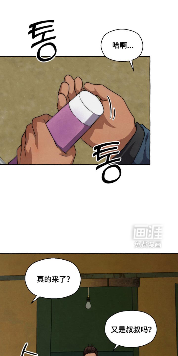 第123章：我喜欢你