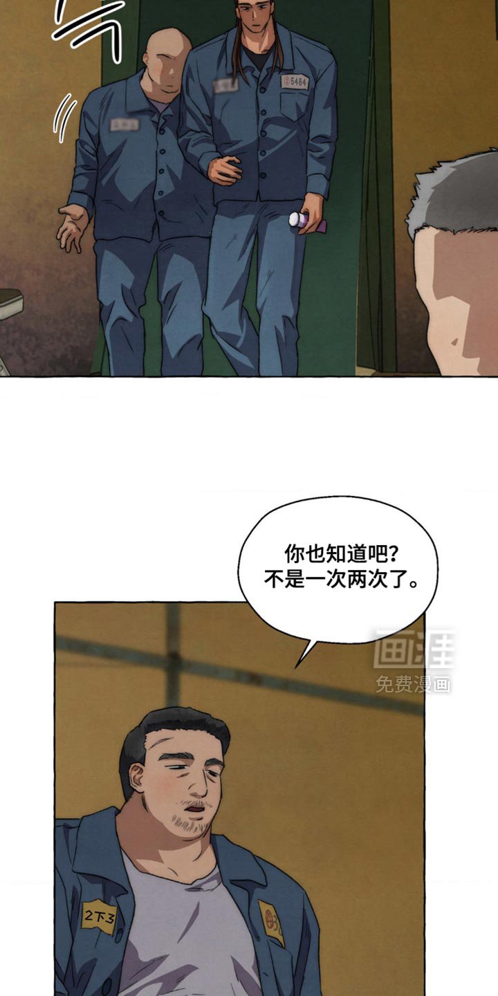 第123章：我喜欢你
