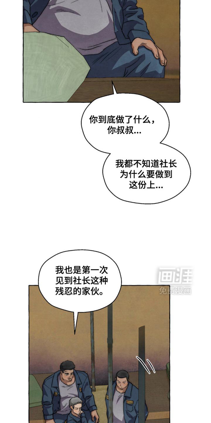 第123章：我喜欢你