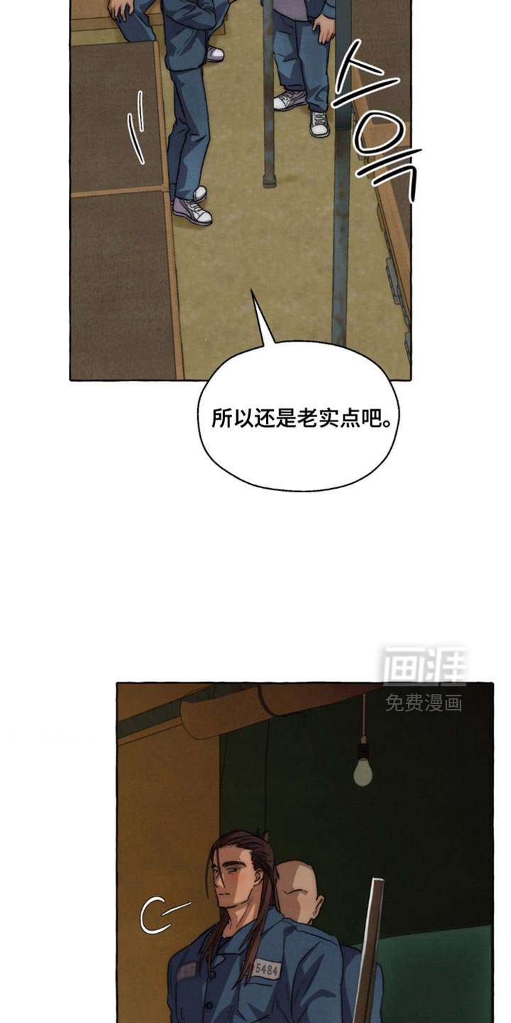 第123章：我喜欢你